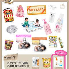 7/23(火)ママハピＥＸＰＯ＠アリオ鷲宮 - 育児