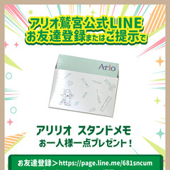 7/23(火)ママハピＥＸＰＯ＠アリオ鷲宮 − 埼玉県