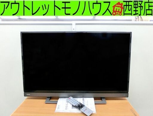 液晶テレビ■40型 2019年製 東芝 レグザ 40V31 40インチ 40V TV 液晶 インターネット対応 ネットフリックス 札幌 西野店