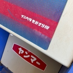 ヤンマー　籾摺り機の画像