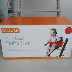 子供用品 (購入者あり)の画像