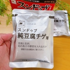 食品コストコ商品の画像