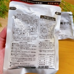 食品コストコ商品の画像