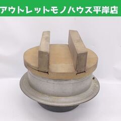 昭和レトロ 羽釜 口径22㎝ 木蓋付 アルミ ご飯釜 炊飯 アン...