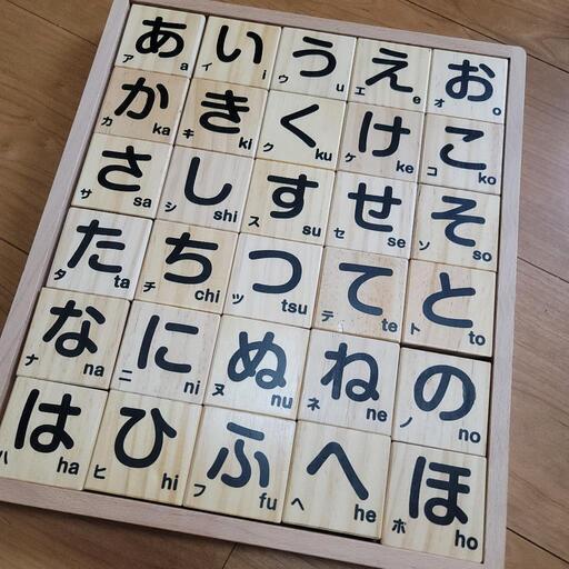 くもん ひらがな つみき