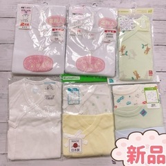H2312 新品　50 60 70 80 肌着　ボディースーツ　...