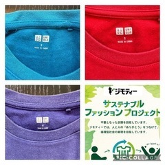 3枚セット ユニクロ 長袖Tシャツ 150cm/大人Sサイズの画像