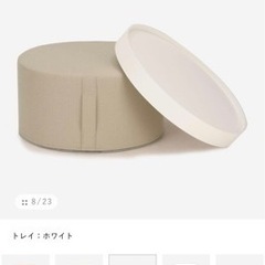 【大幅値下げ】SOFTLINE リビングテーブル　ベージュ 直径60 / 高さ35cmの画像