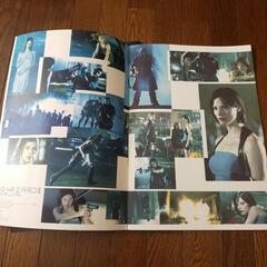 バイオハザード映画パンフレット ２冊の画像