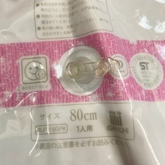 中古◆浮き輪◆1人用◆紐付き◆80cm◆の画像