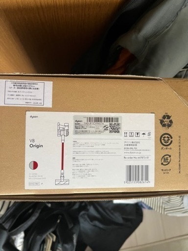 【新品・未使用品】dyson V8 origin