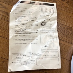 フットバス⭐︎動作確認済み⭐︎美品の画像