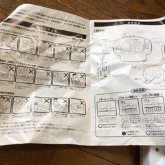 フットバス⭐︎動作確認済み⭐︎美品の画像
