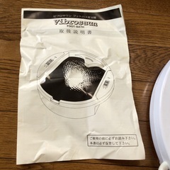 フットバス⭐︎動作確認済み⭐︎美品の画像