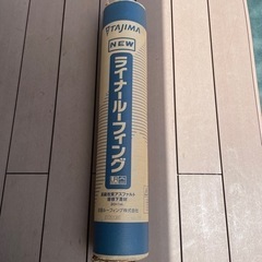ルーフィング