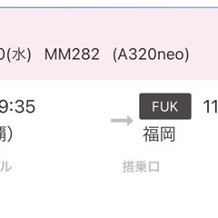 【peachピーチ】券　福岡↔️那覇の画像