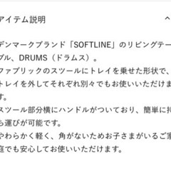 【大幅値下げ】SOFTLINE リビングテーブル　ベージュ 直径60 / 高さ35cmの画像