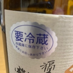 【明日、連絡なければ処分】飛露喜カラビン一升の画像