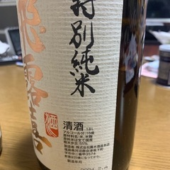 【明日、連絡なければ処分】飛露喜カラビン一升の画像