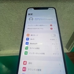 iPhoneXS 256GB 中古28.000円→26.000円の画像