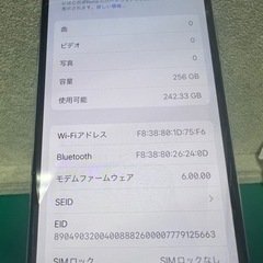 iPhoneXS 256GB 中古28.000円→26.000円の画像