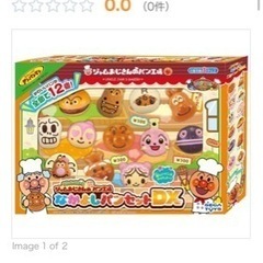 アンパンマン　パン工場