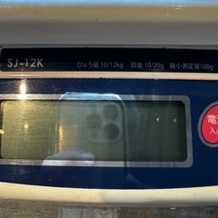 エーアンドデイ 検定付きデジタルはかりの画像