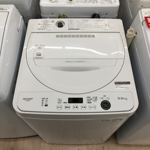 安心の動作保証付き洗濯機
