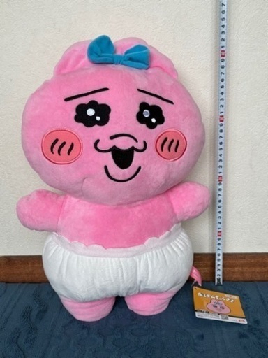 ぬいぐるみ値下げしました