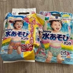子供用品 ベビー用品 おむつ、トイレ用品