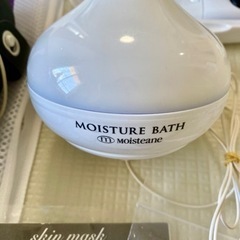 モイスティーヌ　美顔器　マスク　バス　ディープセラム洗顔料の画像