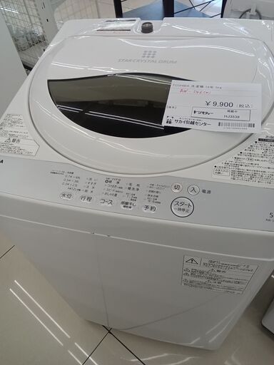 ★ジモティ割あり★ TOSHIBA 洗濯機 5ｋｇ 18年製 動作確認／クリーニング済み HJ3538