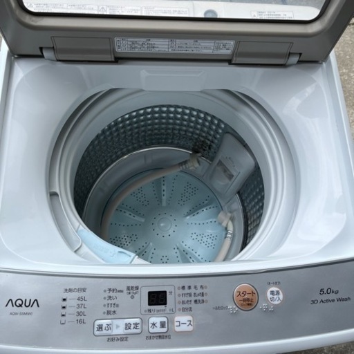 G-48 AQUA 全自動【決まりました】電気洗濯機 AQW-S5M 5.0kg 2021年製
