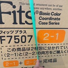 【愛品館八千代店】天馬　フィッツプラス　F7507　7段ウッドトップチェストの画像