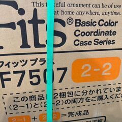 【愛品館八千代店】天馬　フィッツプラス　F7507　7段ウッドトップチェストの画像