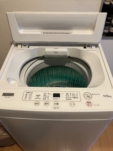 家電 生活家電 洗濯機