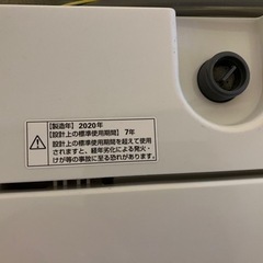 家電 生活家電 洗濯機の画像
