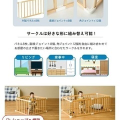 KATOJI ベビーサークル ホワイトの画像