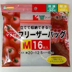 日用品まとめ売り ジョイ泡スプレー フリーザーバッグ 除菌ウェットティッシュ 試供品の画像