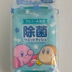 日用品まとめ売り ジョイ泡スプレー フリーザーバッグ 除菌ウェットティッシュ 試供品の画像