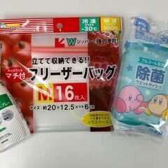日用品まとめ売り ジョイ泡スプレー フリーザーバッグ 除菌ウェッ...