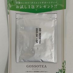 日用品まとめ売り ジョイ泡スプレー フリーザーバッグ 除菌ウェットティッシュ 試供品の画像