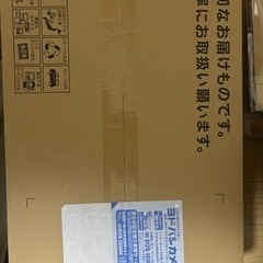 　　本日最終！！　パソコン ノートパソコンの画像