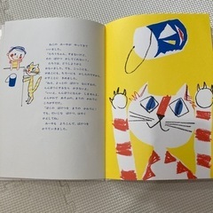 絵本　たろうのばけつの画像