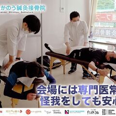 6月29日(日) 14時～17時 伍蹴祭-FIVE KICK Festival-開催! - 神戸市