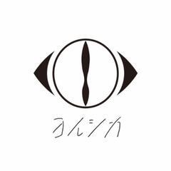 【ドラマー募集】福山市 ヨルシカコピーバンド