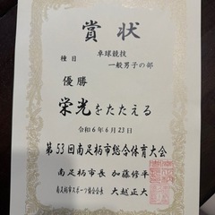 卓球教室or卓球個人レッスンの画像