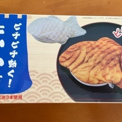 ぴちぴち動く！たいやきぬいぐるみ（白）