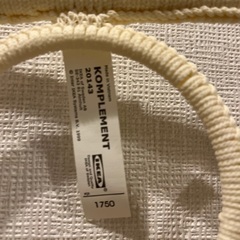 IKEA マルチハンガーの画像