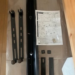新品　開封のみ　テレビ壁掛け金具